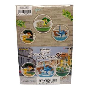 ポケットモンスター テラリウムコレクション12 フィギュア