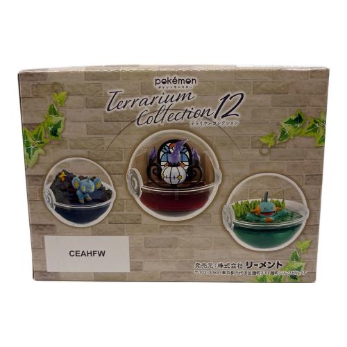 ポケットモンスター テラリウムコレクション12 フィギュア