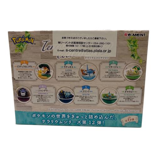 ポケットモンスター テラリウムコレクション12 フィギュア