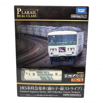 TOMY (トミー) リアルクラス 185系特急電車(踊り子・緑ストライプ) プラレール