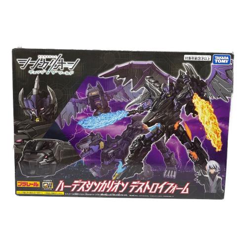新幹線変形ロボ シンカリオンCW ハーデスシンカリオン デストロイフォーム フィギュア