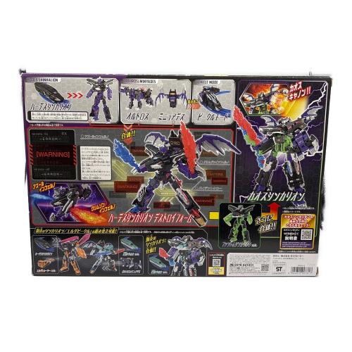 新幹線変形ロボ シンカリオンCW ハーデスシンカリオン デストロイフォーム フィギュア