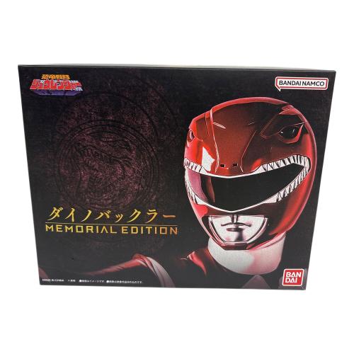 恐竜戦隊ジュウレンジャー (キョウリュウセンタイ) ダイノバックラー MEMORIAL EDITION 戦隊ヒーロー