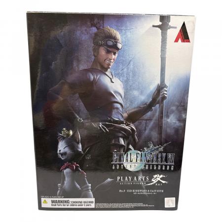 FINAL FANTASY Ⅶ (ファイナルファンタジー VII) シド・ハイウインド