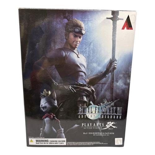 FINAL FANTASY Ⅶ (ファイナルファンタジー VII) シド・ハイウインド＆ケット・シー フィギュア