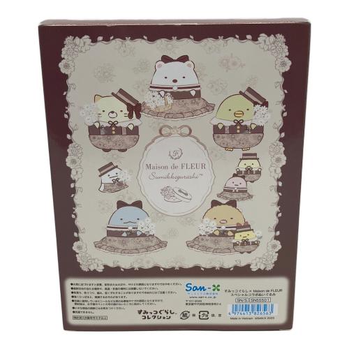 Maison de FLEUR (メゾンドフルール) すみっこぐらしグッズ