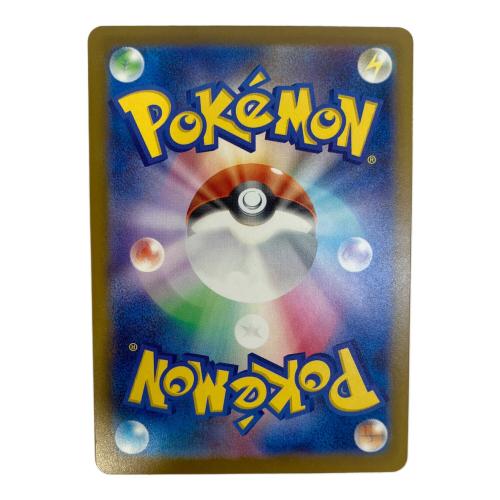 メガカイリューex ポケモンカード 250/193 MUR @