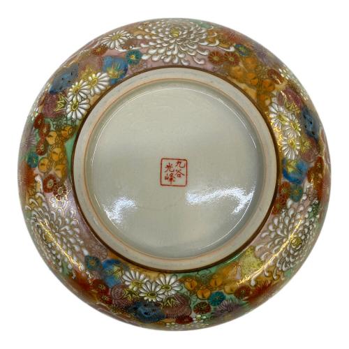 九谷焼 (クタニヤキ) 器 光峰