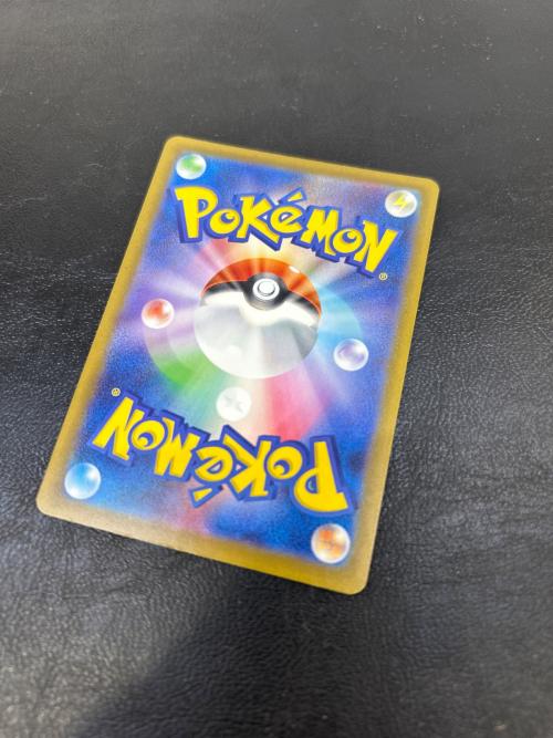 ピカチュウex ポケモンカード 234/193 SAR @