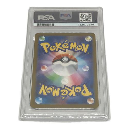 メガゲンガーex ポケモンカード 003/021 PSA10