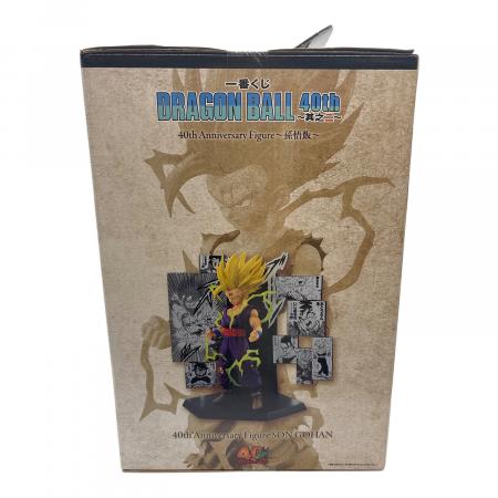 ドラゴンボール 40th Anniversary Figure 孫悟飯 フィギュア 一番くじ