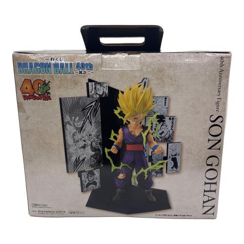 ドラゴンボール 40th Anniversary Figure 孫悟飯 フィギュア 一番くじ