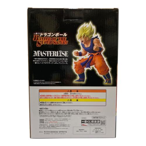 B賞超サイヤ人孫悟空 フィギュア MASTERLISE