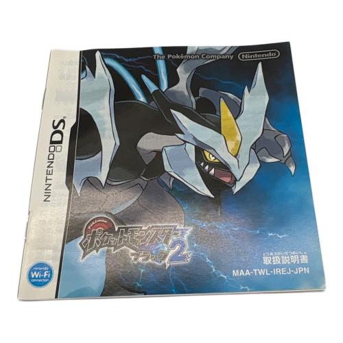 任天堂 (ニンテンドウ) ポケットモンスターブラック2 DS用ソフト CERO A (全年齢対象)