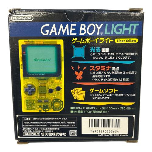 Nintendo (ニンテンドー) GAMEBOY LIGHT MGB-101 クリアイエロー @ トイザらス限定