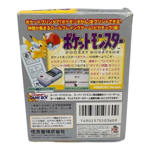 任天堂 (ニンテンドウ) ポケットモンスター ピカチュウ ゲームボーイ用ソフト -