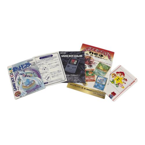 任天堂 (ニンテンドウ) ポケットモンスター銀 ゲームボーイ用ソフト -