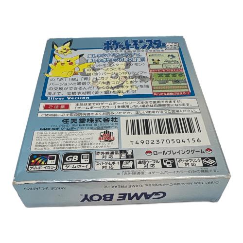任天堂 (ニンテンドウ) ポケットモンスター銀 ゲームボーイ用ソフト -