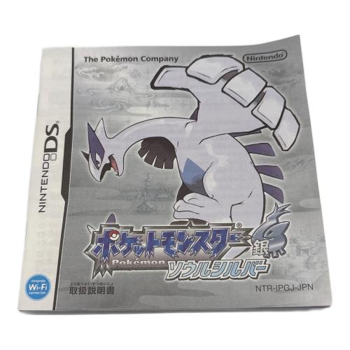 ポケットモンスター ソウルシルバー DS用ソフト -