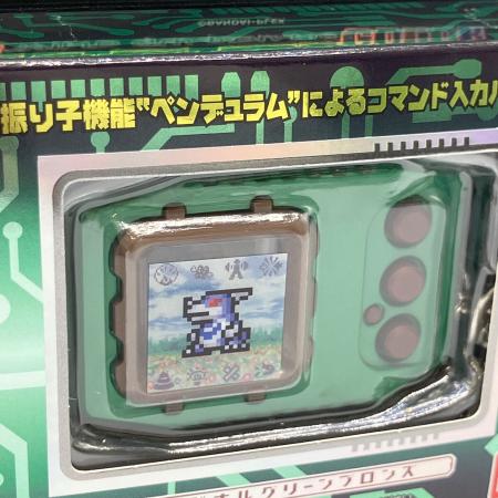 バンダイナムコ デジモンペンデュラム 男の子おもちゃ 205020-2743581