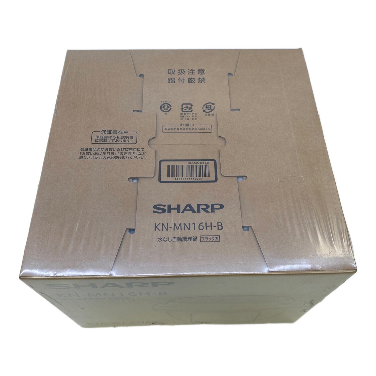 SHARP (シャープ) 水なし自動調理鍋 KN-MN16H-B｜トレファクONLINE