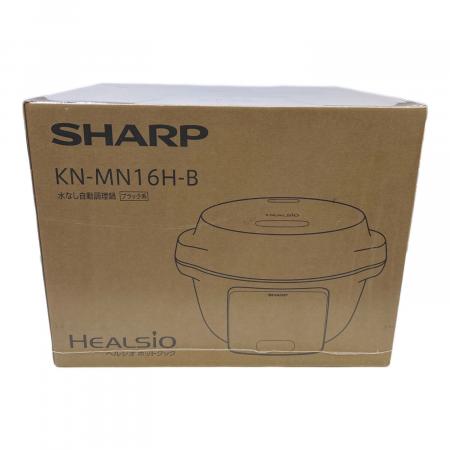 SHARP (シャープ) 水なし自動調理鍋 KN-MN16H-B｜トレファクONLINE