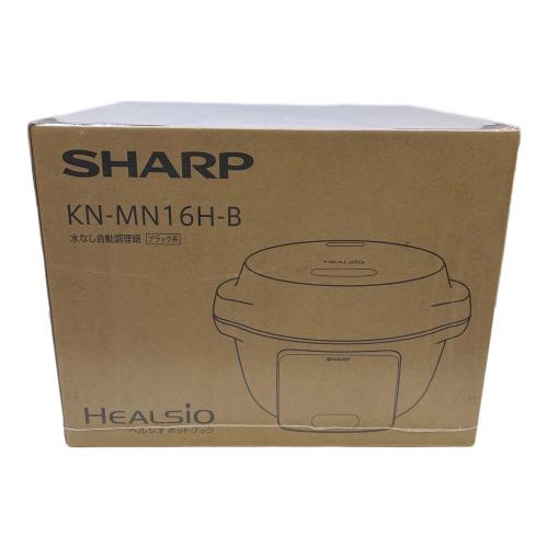 SHARP (シャープ) 水なし自動調理鍋 KN-MN16H-B