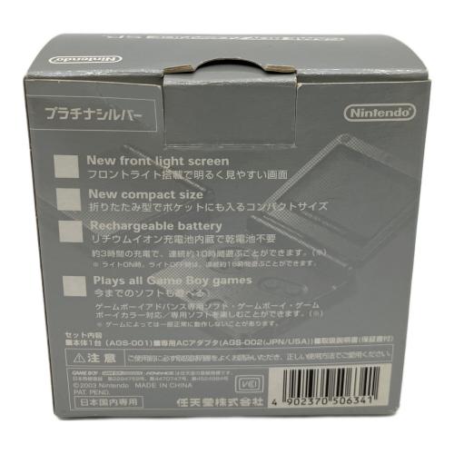 Nintendo (ニンテンドウ) GAMEBOY ADVANCE AGB-001