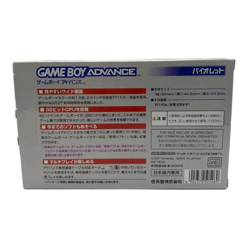 Nintendo (ニンテンドウ) GAMEBOY ADVANCE SP AGS-001