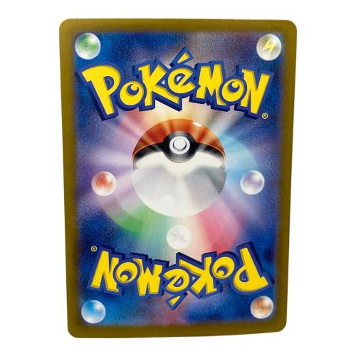 シャワーズex ポケモンカード 205/187 SAR