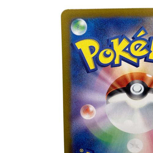 シャワーズex ポケモンカード 205/187 SAR