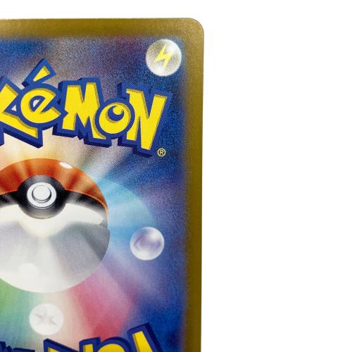 シャワーズex ポケモンカード 205/187 SAR