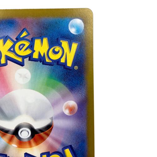 シャワーズex ポケモンカード 205/187 SAR