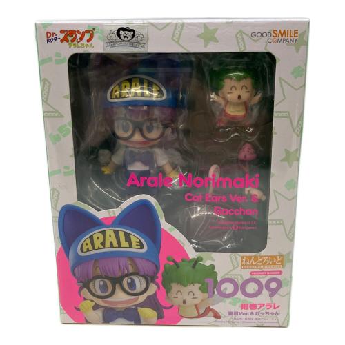 GOODSMILE COMPANY (グッドスマイルカンパニー) ねんどろいど 則巻アラレ 猫耳Ver.&ガッちゃん フィギュア