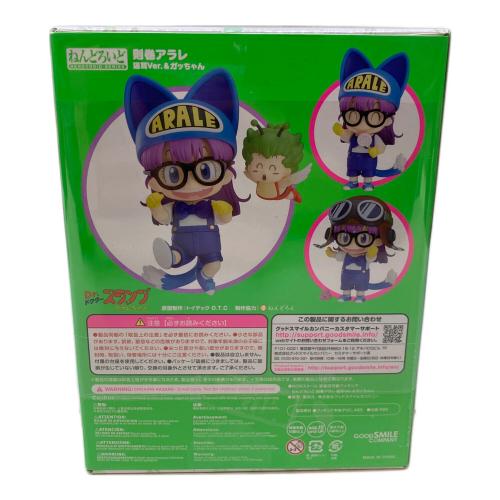 GOODSMILE COMPANY (グッドスマイルカンパニー) ねんどろいど 則巻アラレ 猫耳Ver.&ガッちゃん フィギュア