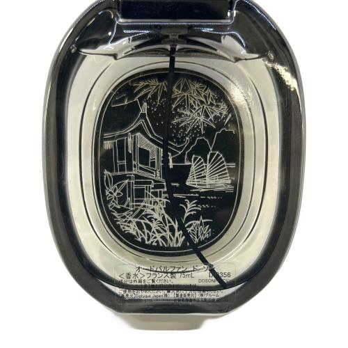 Diptyque (ディプティック) オードパルファム 75ml 残量80%-99% ドソン