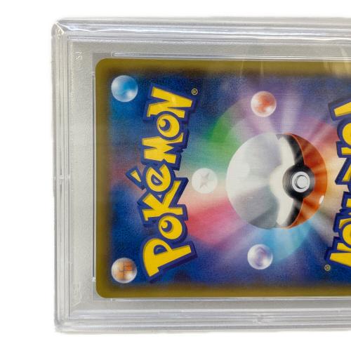 ルリナ ポケモンカード 277/184 SR PSA10