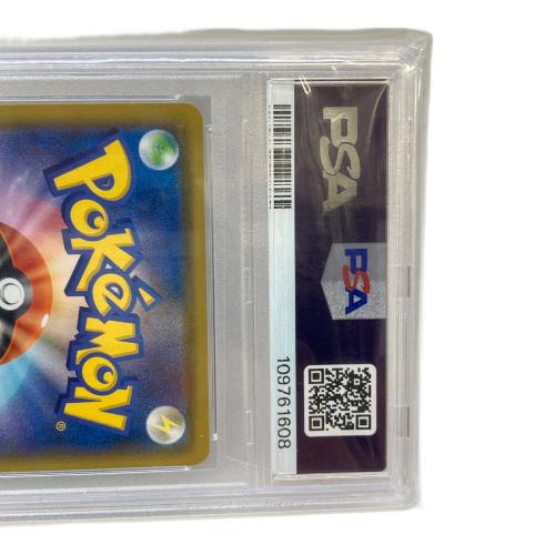 ルリナ ポケモンカード 277/184 SR PSA10