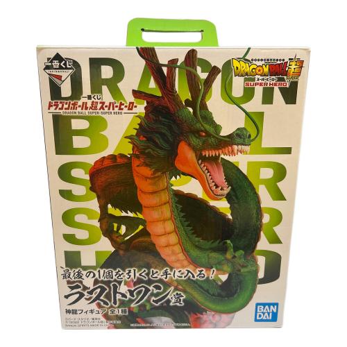 ドラゴンボール超スーパーヒーロー ラストワン賞 フィギュア @ Π