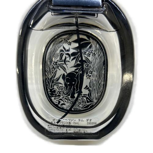 Diptyque (ディプティック) オードパルファム 75ml 残量80%-99% タム ダオ