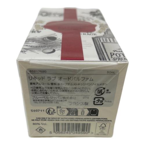 PENHALIGON'S (ペンハリガン) オードパルファム 50ml リキッドラブ