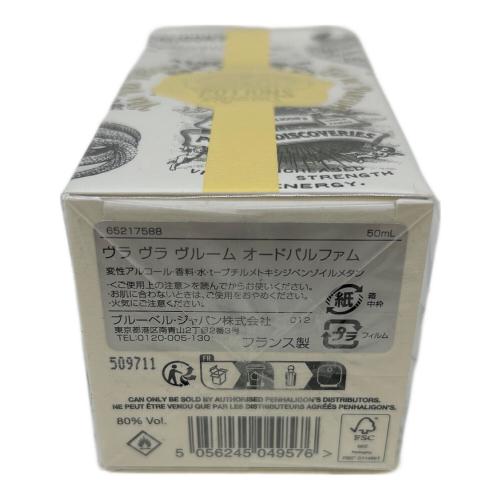 PENHALIGON'S (ペンハリガン) オードパルファム 50ml ヴラヴラヴルーム