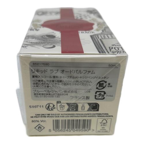 PENHALIGON'S (ペンハリガン) オードパルファム 50ml リキッドラブ