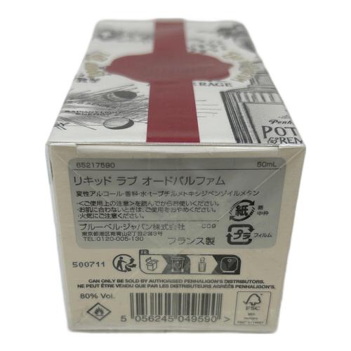 PENHALIGON'S (ペンハリガン) オードパルファム 50ml リキッドラブ