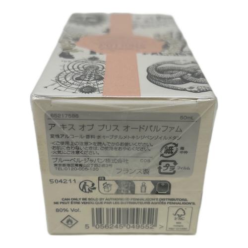 PENHALIGON'S (ペンハリガン) オードパルファム 50ml アキスオブブリス