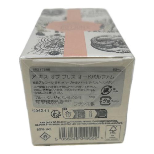 PENHALIGON'S (ペンハリガン) オードパルファム 50ml アキスオブブリス