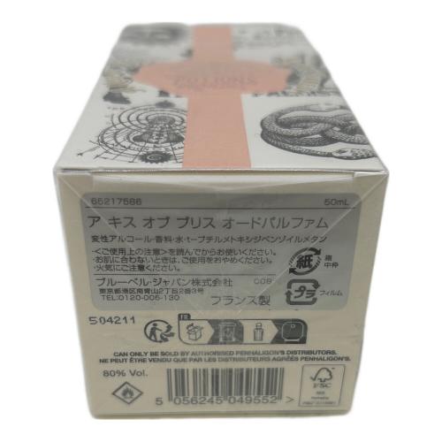 PENHALIGON'S (ペンハリガン) オードパルファム 50ml アキスオブブリス