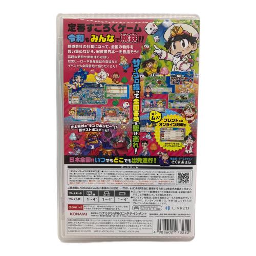 コナミデジタルエンタテインメント 桃太郎電鉄 ~昭和 平成 令和も!~ Nintendo Switch用ソフト CERO A (全年齢対象)
