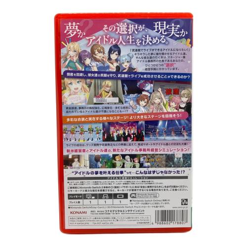シャインポスト Be Your アイドル！ Nintendo Switch2用ソフト CERO B (12歳以上対象)