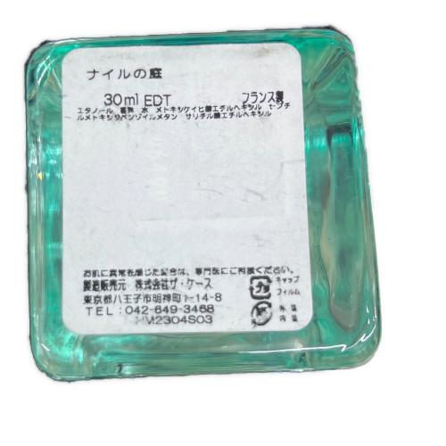 HERMES (エルメス) オードトワレ 30ml 残量50%-80% ナイルの庭
